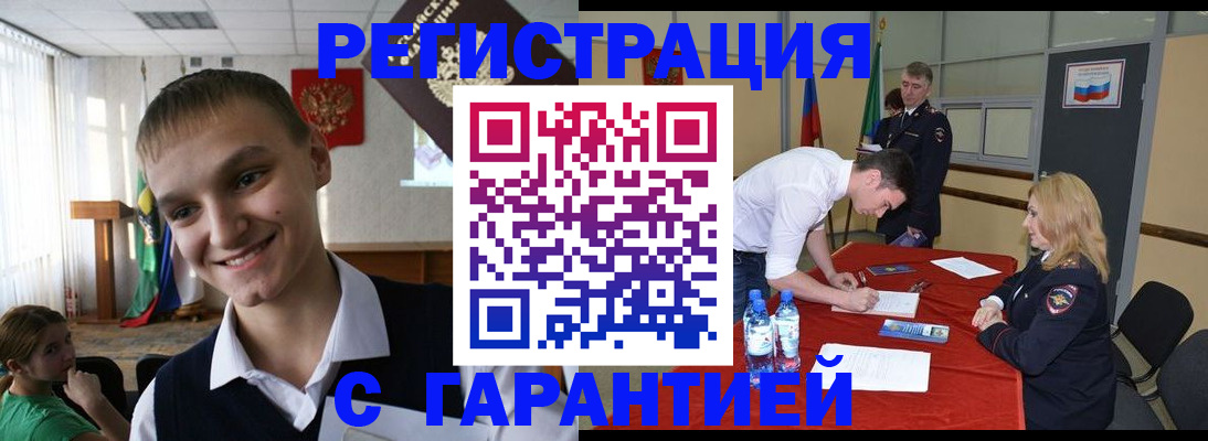 пропишу в квартире в Снежногорске